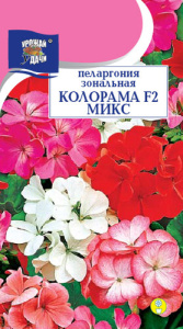 Пеларгония зональная Колорама смесь  купить