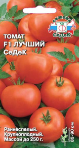 Томат Лучший СеДеК F1  купить