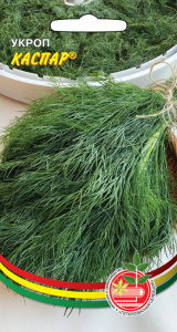 Укроп Каспар (ГС)  купить
