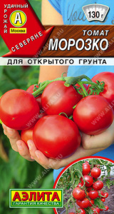 Томат Морозко  купить