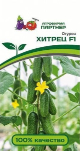 Огурец Хитрец F1  купить
