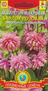 Аквилегия махровая Барлоу Розовая  купить