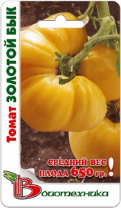 Томат Бык Золотой купить