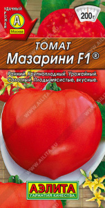 Томат Мазарини F1 купить
