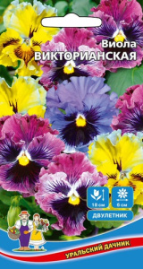 Виола Викторианская Смесь  купить