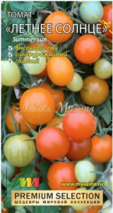 Томат Летнее солнце купить