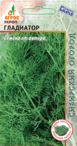 Укроп Гладиатор купить