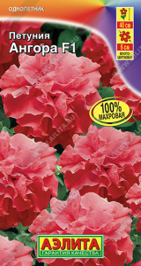 Петуния АнгораF1 многоцветковая махр. 5шт купить