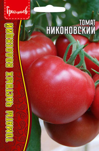 Томат Никоновский купить
