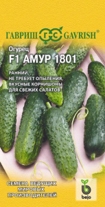 Огурец Амур 1801 F1 (Голландия) купить
