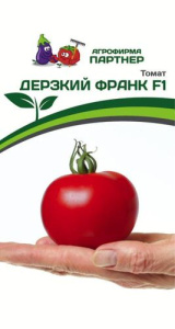 Томат Дерзкий Франк F1 ( 2-ой пак.)  купить