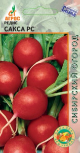 Редис Сакса РС  купить