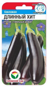 Баклажан Длинный хит купить