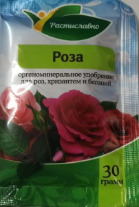 Удобрение Роза ОМУ 30г водорастворимое (Растиславно) купить