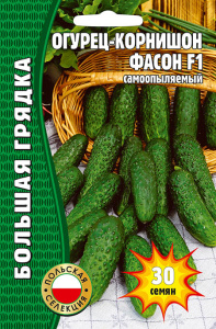 Огурец Фасон (самоопыляемый) Польша 30шт купить