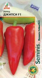 Перец Джипси F1  купить