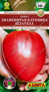 Томат Знаменитая клубника Шлаубах Мировая коллекция СК купить