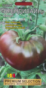 Томат Брендивайн купить
