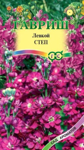 Левкой Степ купить