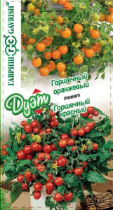Томат Горшечный красный+Горшечный оранжевый автор. серия Дуэт  купить