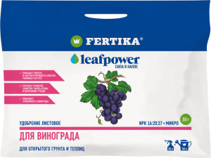 ФЕРТИКА Leaf Power ДЛЯ ВИНОГРАДА 50г купить