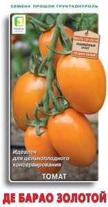 Томат Де Барао золотой купить