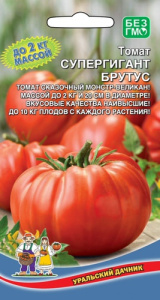 Томат Супергигант Брутус  купить