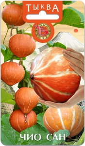 Тыква Чио Сан купить