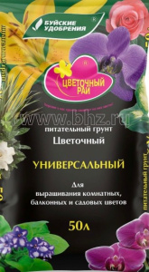Грунт Волшебная Грядка Цветочный 50л купить