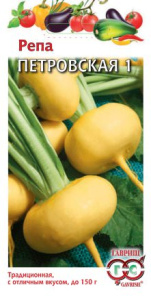 Репа Петровская  купить