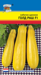 Кабачок Голд Раш F1  купить