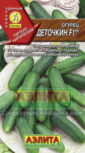Огурец Деточкин F1 А купить