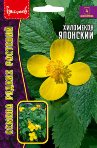 Хиломекон Японский купить