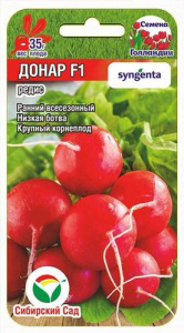 Редис Донар F1 Сингента купить