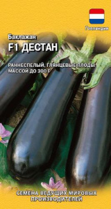 Баклажан Дестан F1 (Голландия)  купить