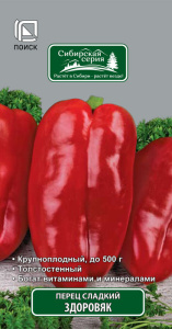 Перец Здоровяк купить