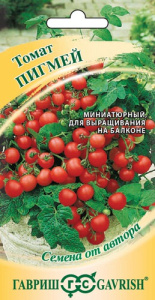Томат Пигмей, комнатный  автор. купить