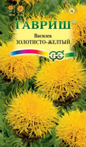 Василек Золотисто-желтый многолетний купить