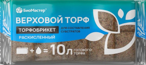 Торфобрикет Верховой торф раскисленный 10л купить
