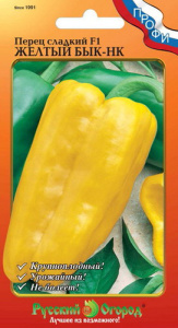 Перец Бык Желтый F1 купить