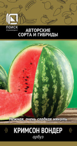 Арбуз Кримсон Вондер купить