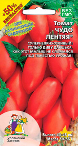 Томат Чудо лентяя (УД) Е/П +50% БЕСПЛАТНО												 купить