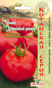Томат Китайский Ранний 20шт
