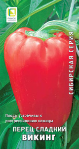 Перец Викинг купить