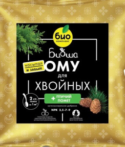 ОМУ д/хвойных культур, ТМ БИОША 1кг/8 купить