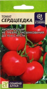 Томат Сердцеедка купить