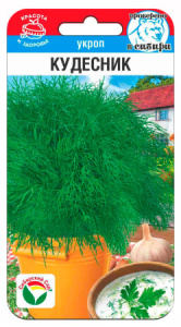 Укроп Кудесник купить