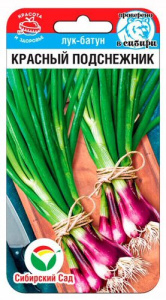 Лук Красный подснежник батун купить