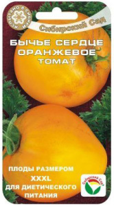 Томат Бычье Сердце Оранжевое  купить