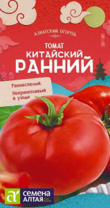Томат Китайский Ранний АЗИАТСКИЙ ОГОРОД купить